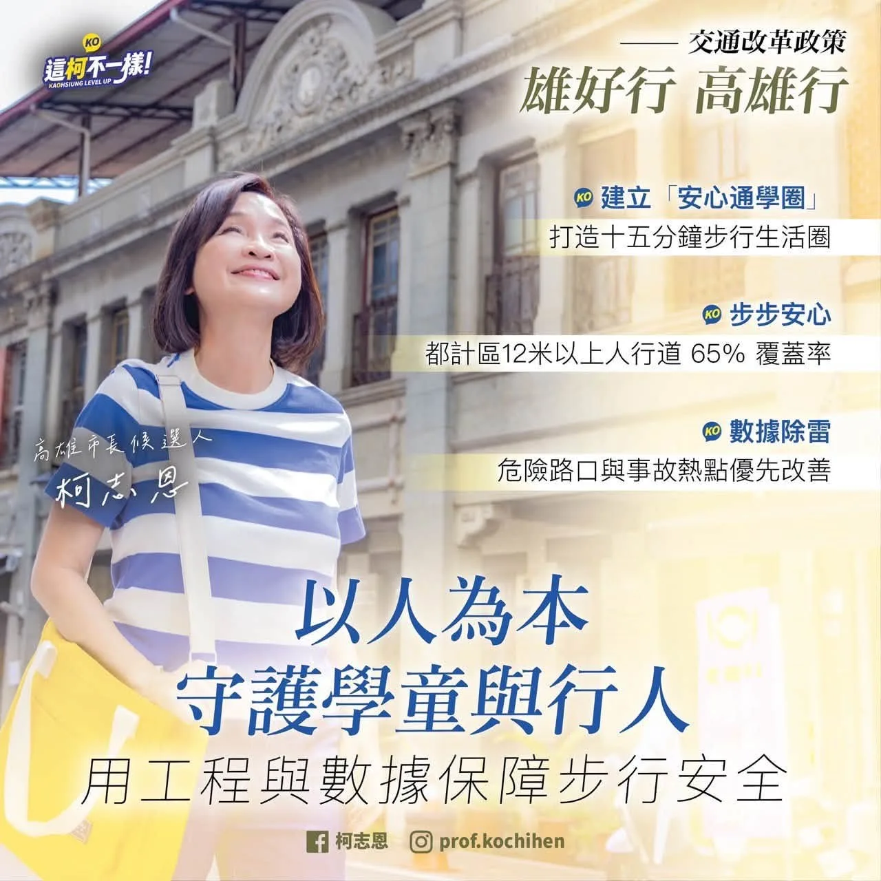 政策圖片 4