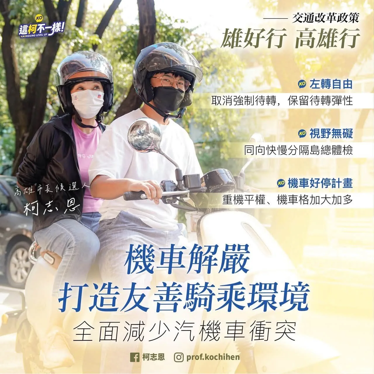 政策圖片 3