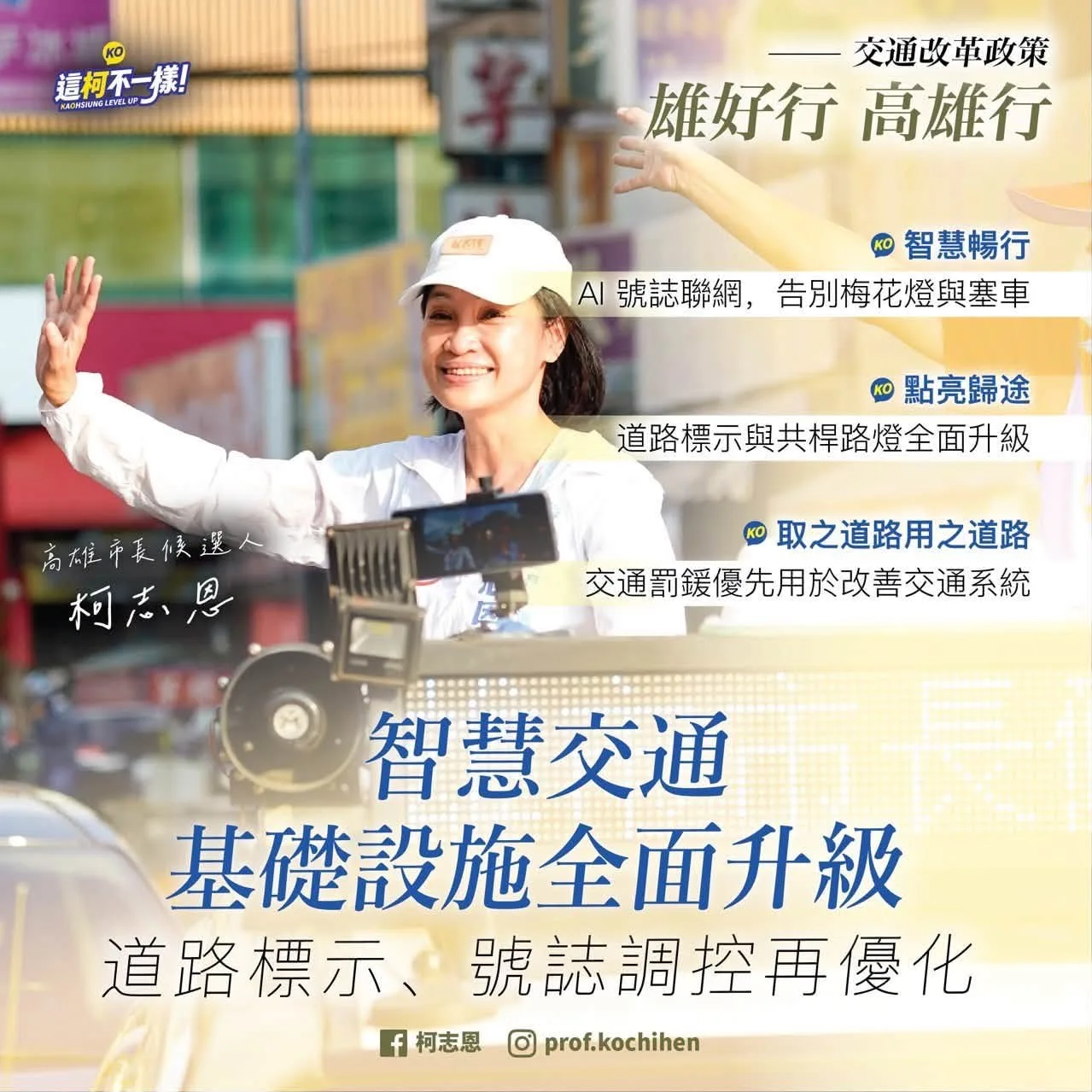 政策圖片 2