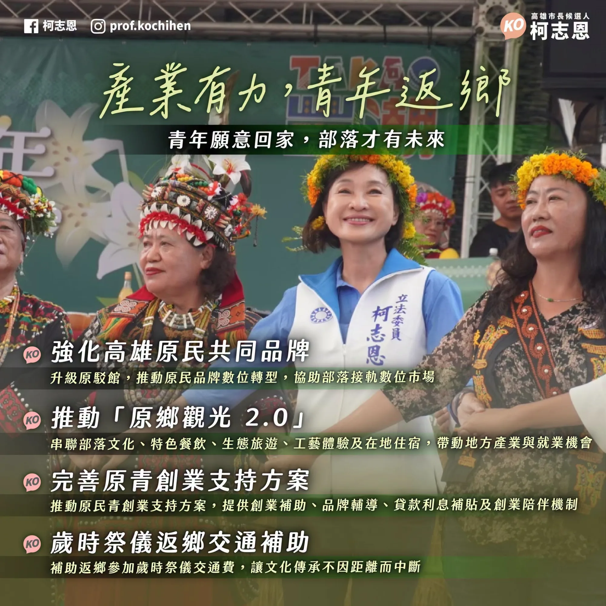 政策圖片 5