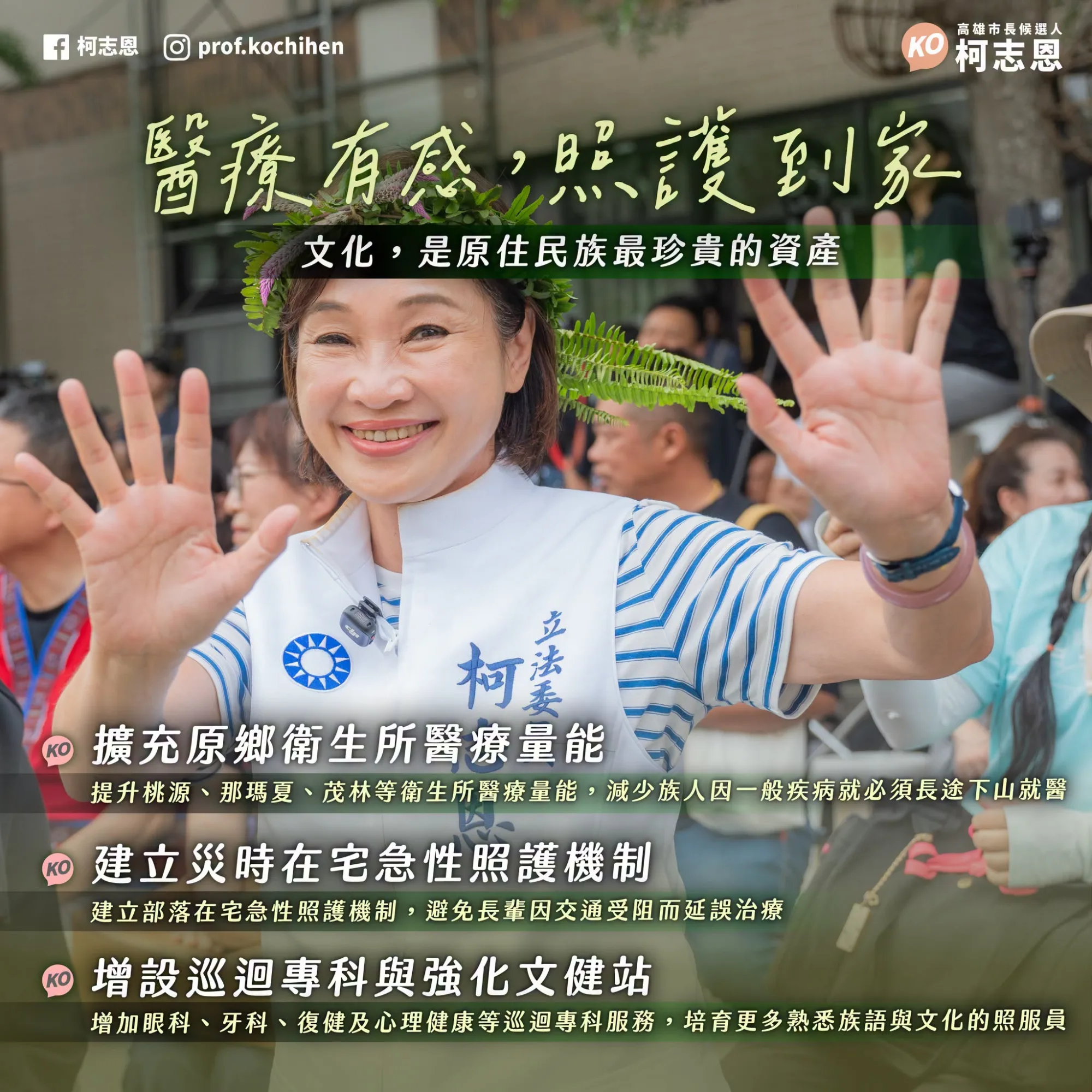 政策圖片 4