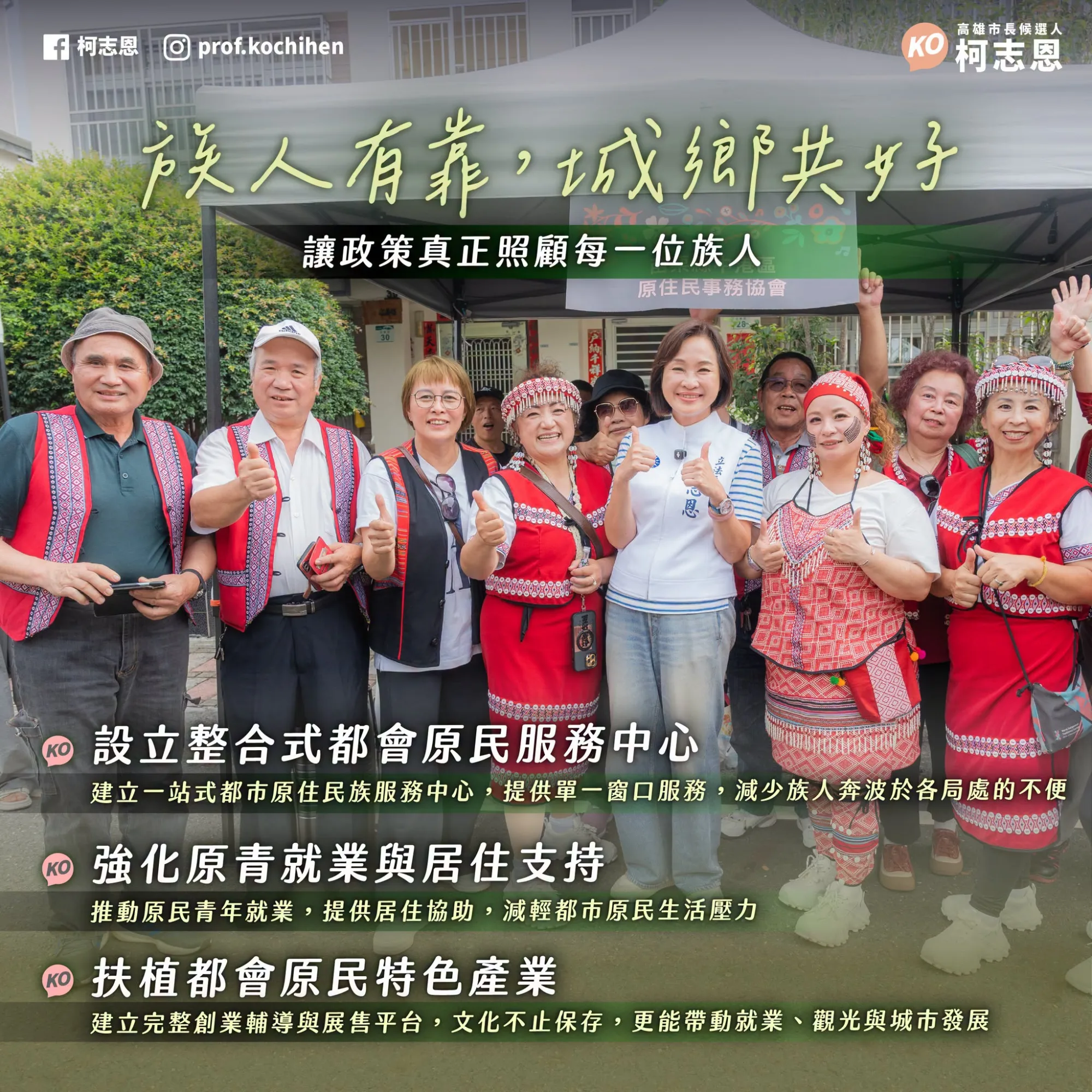 政策圖片 2