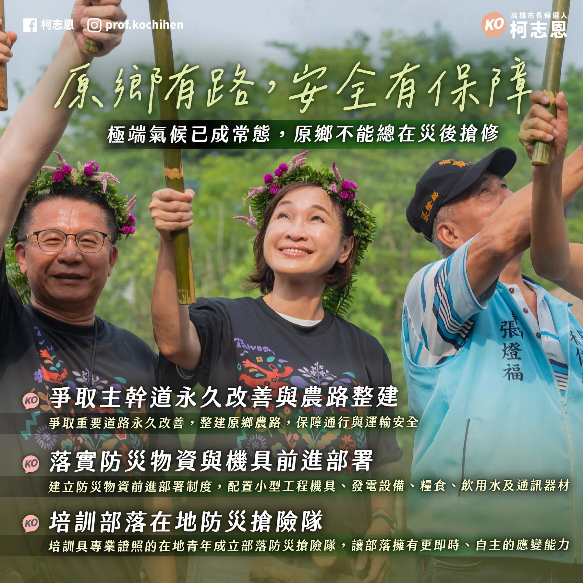 政策圖片 3