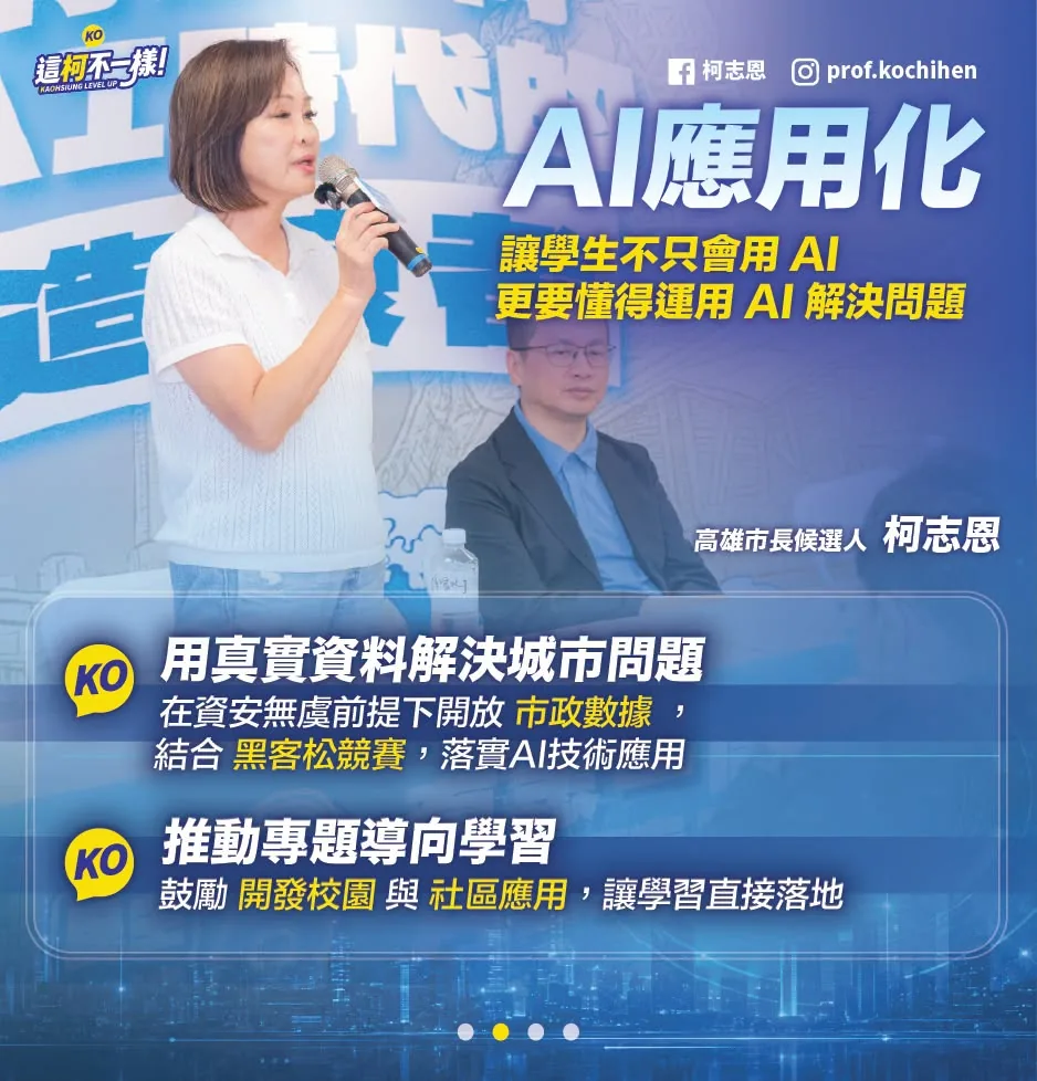 政策圖片 3
