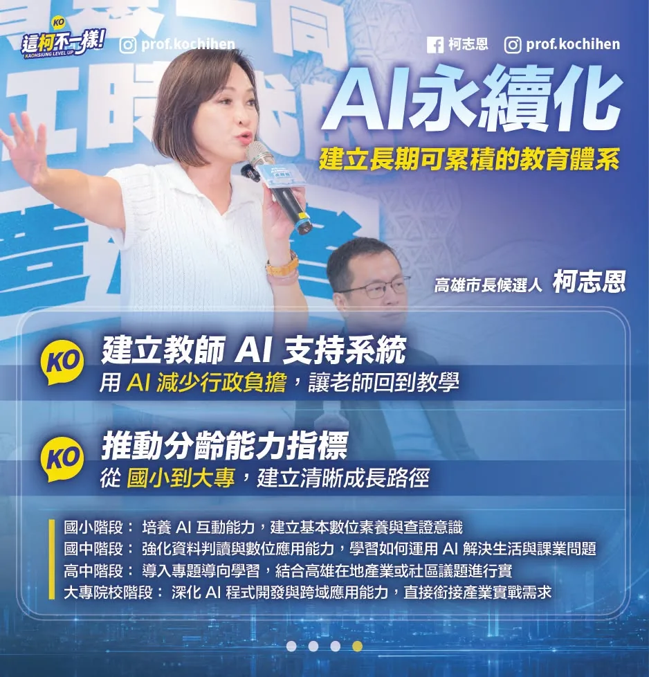 政策圖片 5